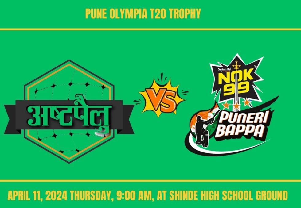 APS vs NOK Match Prediction Dream11 Team